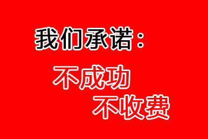 助力物流公司追回800万仓储服务费